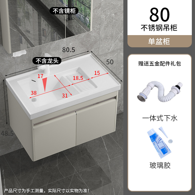 1189-80 Acero inoxidable cabinet colgante
