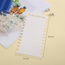 韩式单个12条手链卡项链卡片对折卡高档饰品包装卡头发圈优惠批发