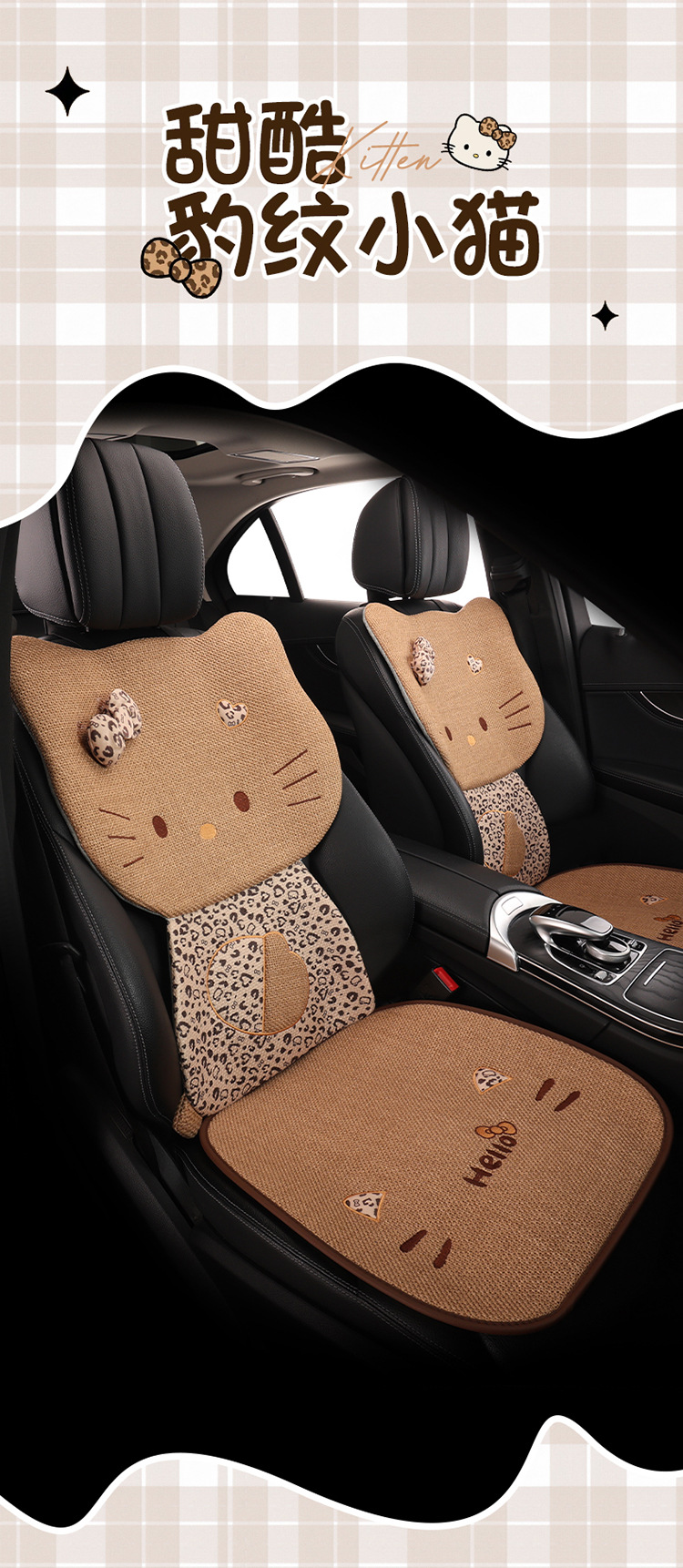 Car Seat Cushion for All Seasons, Side-Mounted, Reverse-Wrapped Kt Summer Cushion, Breathable, Non-Slip, Cartoon Seat Cushion, Five-Seater Car Seat Cover