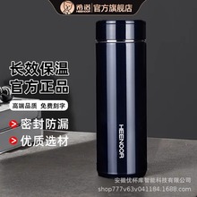 希诺7601不锈钢真空保温杯车载防漏便携水杯办公礼品高颜值