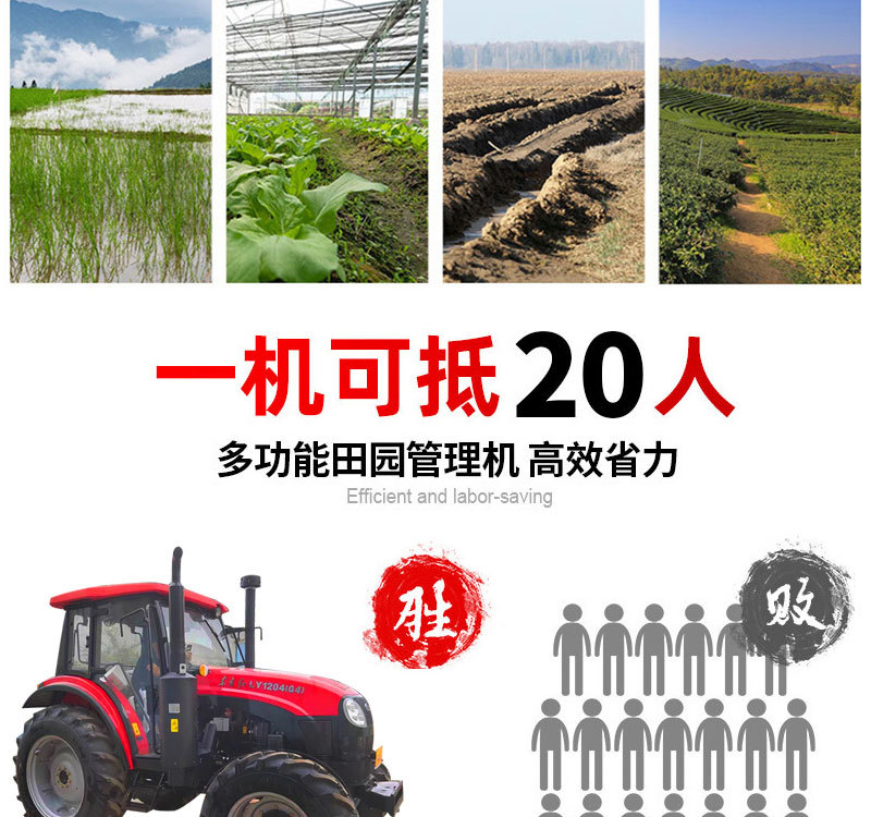 东方红详情页2