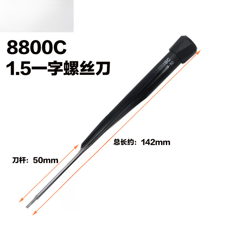 Destornillador pequeño 1.5/2.0 Destornillador de flor de ciruelo cruzado Reparación de rotación de cola Reparación de destornillador Herramienta A