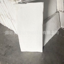 复合硅酸盐硅酸镁保温板工业隔热硅酸盐泡沫石棉板硅酸盐板耐高温