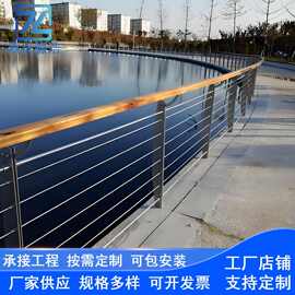 不锈钢桥梁护栏木栈道河道景观木扶手钢丝绳栏杆景区公园锌钢护栏
