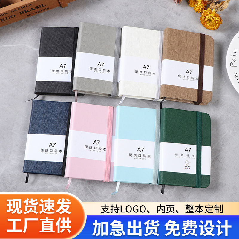 공장 도매 포켓 노트북 미니 스트랩 노트북 학생 문구 A6 핸드 레저 A7 휴대용 노트북