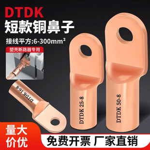 �̿��~���Ӿ���DTDK���~���Ƕ����䉺�Ӿ�����16/35/50/70/95/120
