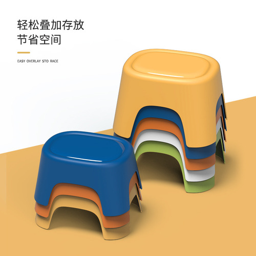 Small stool for household plastic low stool for adults and children, shoe changing stool, bathroom bathing footstool, wholesale small stool