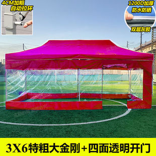 Rainproof Canopy Stall Four-Legged Sun Umbrella Awning with Transparent Curtain Advertising Tent Four-Corner Telescopic Folding Carport