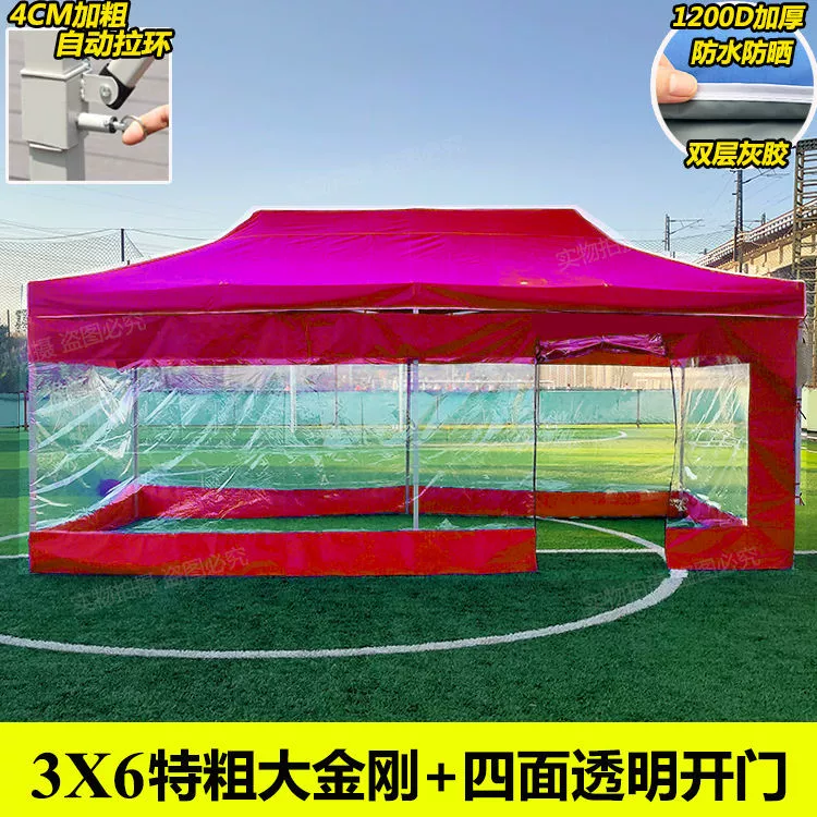 Водонепроницаемый навес для уличных ларьков, четырехногий зонт от солнца с прозрачной шторой, рекламный тент, четырехугольный телескопический складной навес для автомобиля