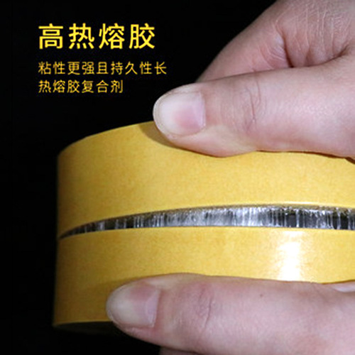 Cloth-based tape, strong high-adhesion fixed wall, seamless carpet splicing, wedding exhibition sticky balloon grid double-sided tape