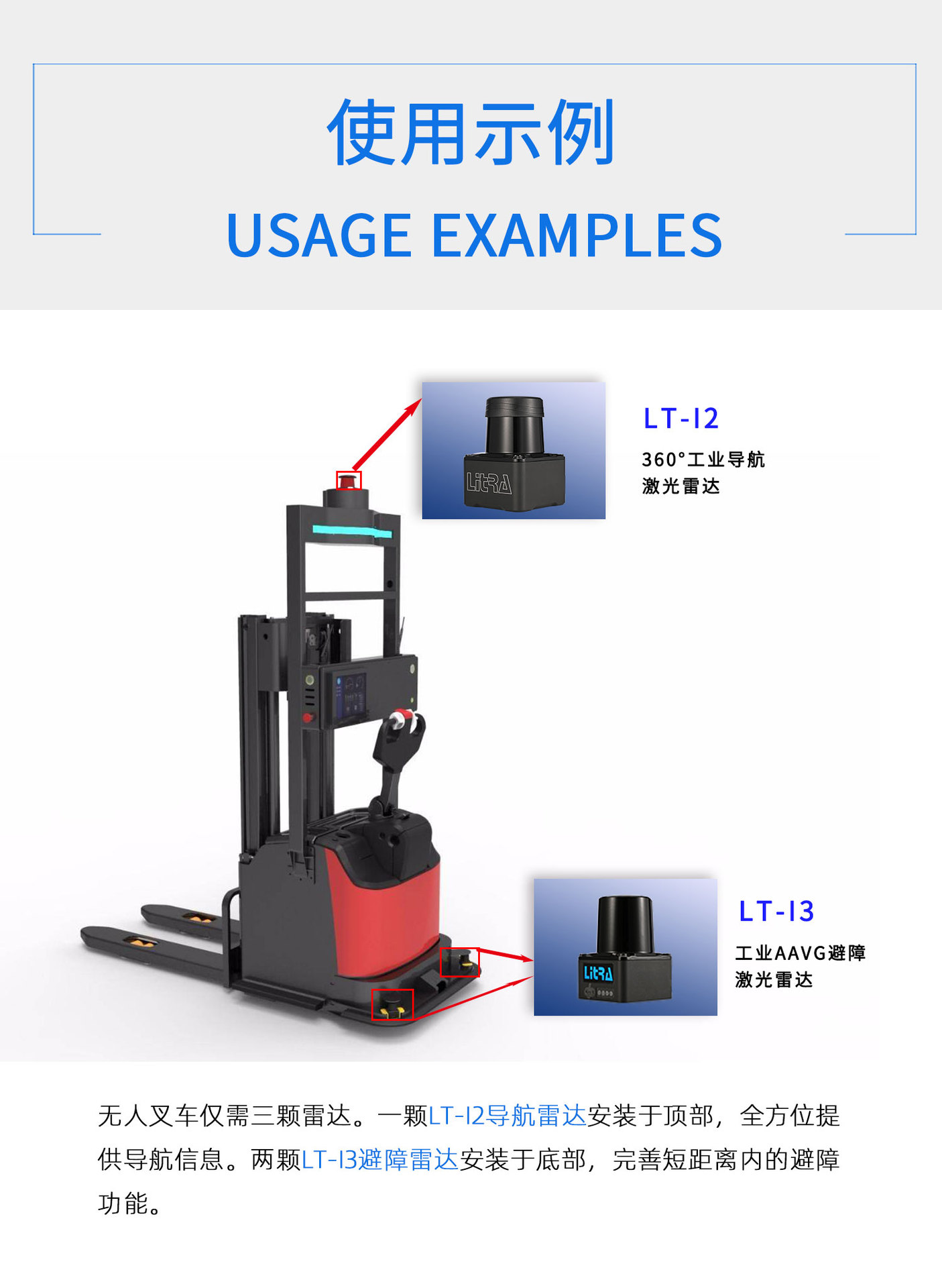 i2i3 combination_02.jpg