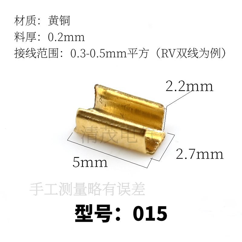 454压线扣 U型铜扣 并线扣454E/A/B/C/D连接器 冷压接线端子对接