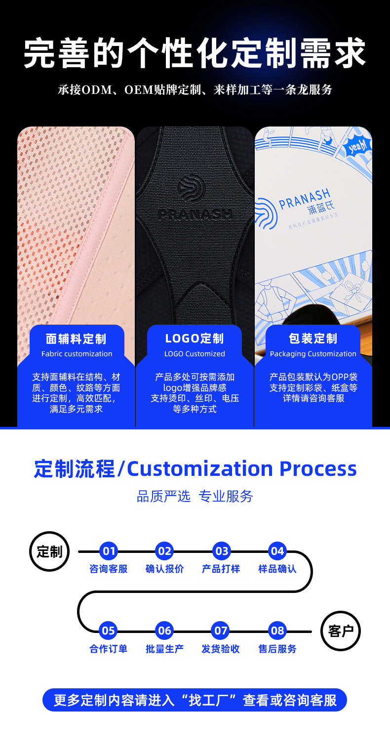 详情(定制板块)底部