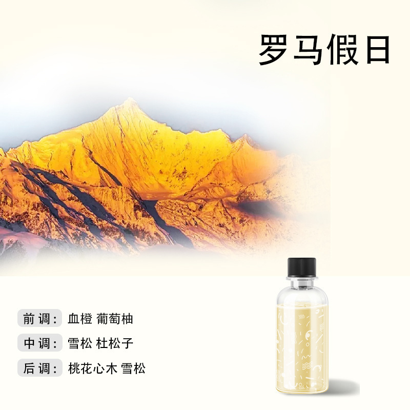 Mijia APP アロマセラピーマシンに接続された自動芳香噴霧器屋内長期持続空気トイレ消臭芳香機クロスボーダー|undefined