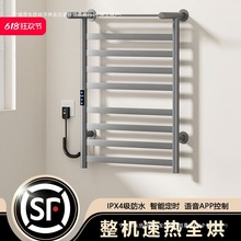 智能電熱毛巾架簡約浴巾架免打孔整機發熱加熱烘干衛生間置物架子