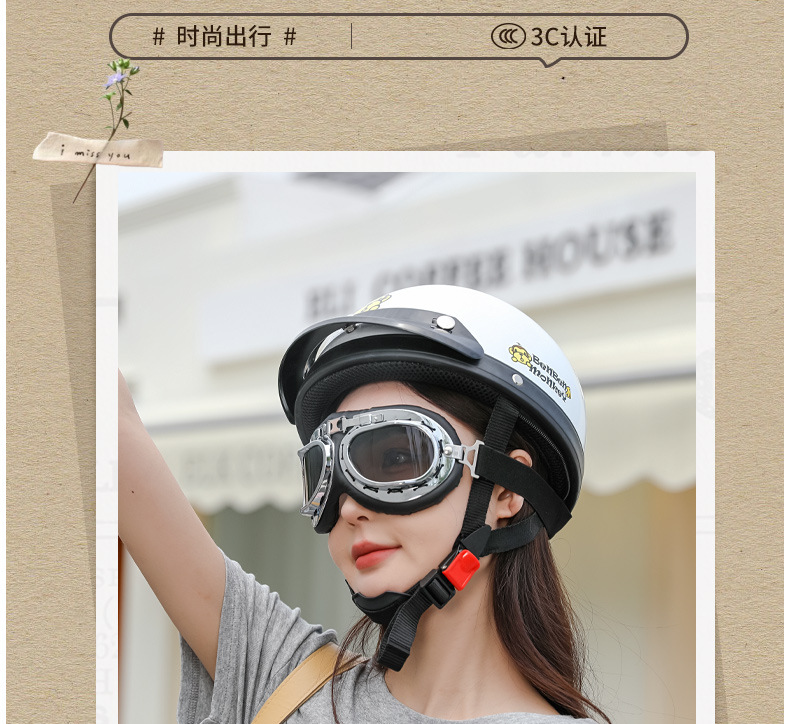 3C Certified Electric Car Helmet Men's and Women's Battery Car Half Helmet Four Seasons Universal Riding Helmet Retro Harley Helmet
