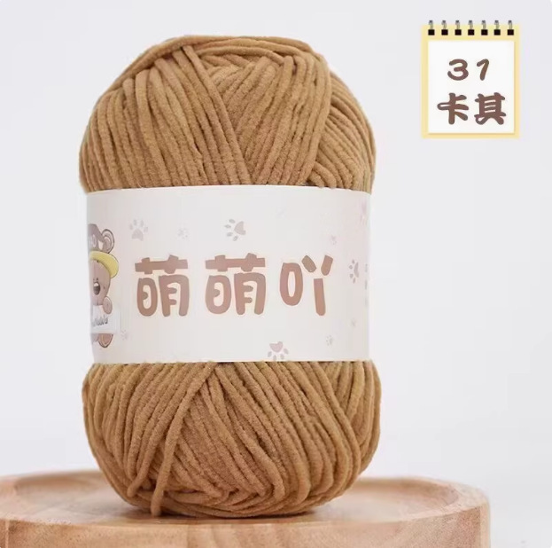 かわいいマットシェニールウールボール DIY かぎ針編み人形ブランケットかわいい小さな同じスタイルのウールメーカー卸売|undefined