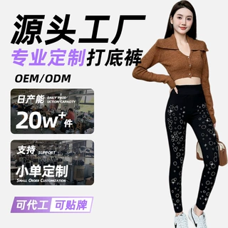 烫钻九分打底裤女夏季薄款外穿莫代尔紧身裤提臀透气休闲裤黑色女