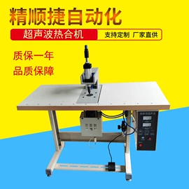 压花机;非织造布机械;塑料包装机械