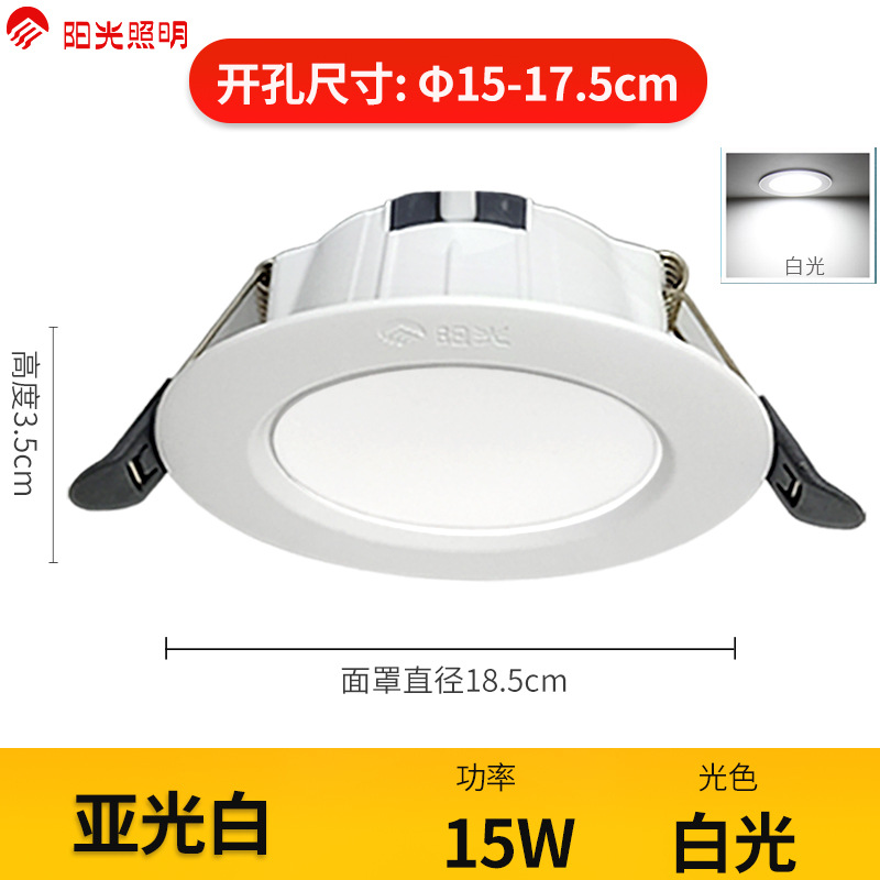 iluminación solar led downlight incrustado foco lámpara de agujero doméstica sala de estar lámpara de agujero de techo colgante pasillo lámpara de techo lámpara de barril