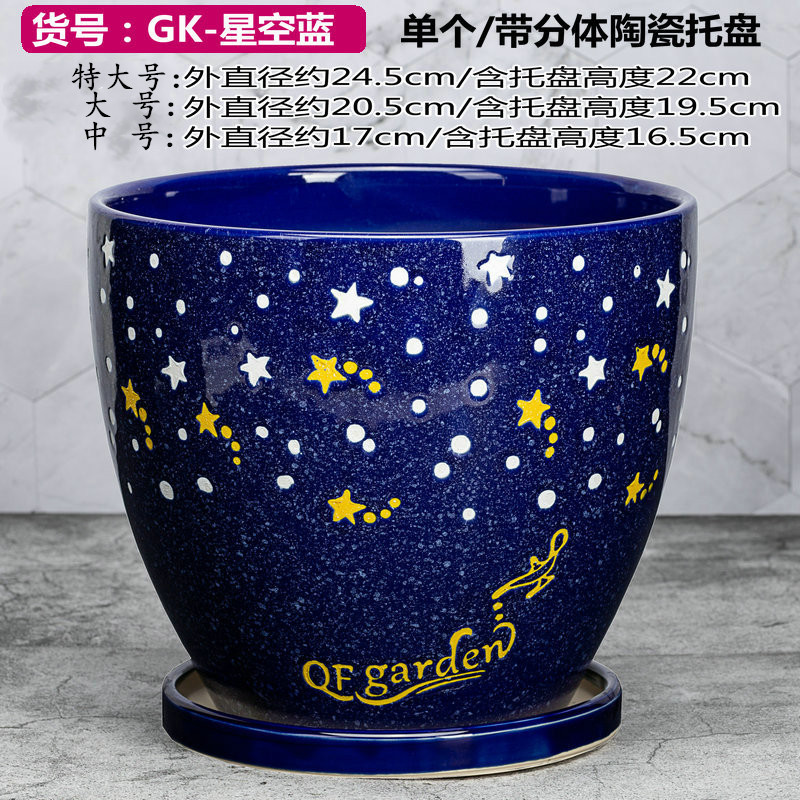 植木鉢陶磁器家庭用円形帯分体パレット特大サイズデスクトップ花卉緑羅君子蘭多肉緑植盆|undefined