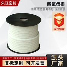 �ķ��P����ɫ��ɫ���;��ķ���ϩ�P����ĥ�͸��gPTFE�ܷ��ķ��P��