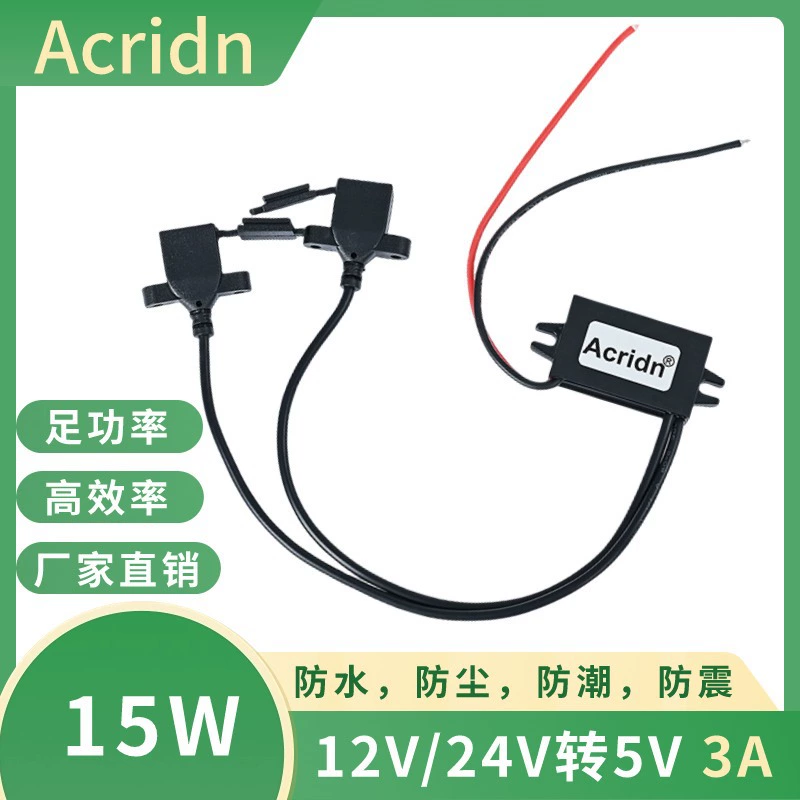 24V12V к 5VUSB DC понижающий преобразователь питания 12V преобразователь 5VDC-DC модуль питания