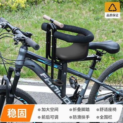Electric Bike Baby – Electric car child seat - 408-maverick-black-single-seat-with-armrest-and-feet-full-circumference