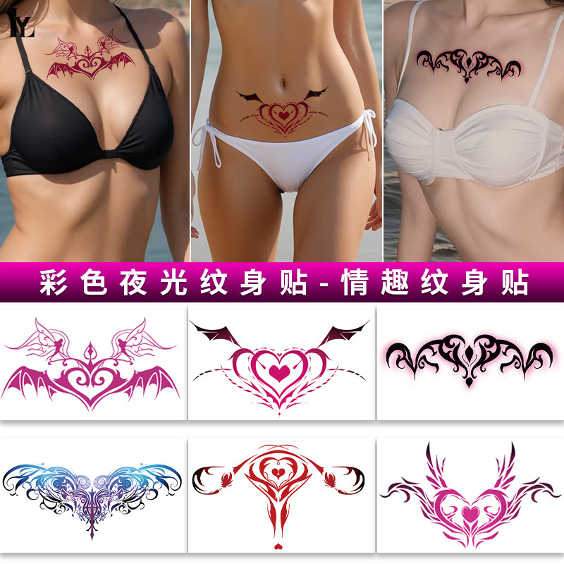New Couple's Fun Luminous Effect Tattoo Stickers for Waist Scars, Abdomen, Private Areas, with a Seductive and Pure Desire Style
