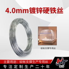 ��\�F�z8̖4.0mm�Î�֧�����a������\�ֽzӲ�z3.8mm4.8mmӲ�F�z