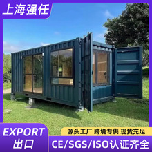 集装箱活动房快速建造集装箱办公室便携式钢架夹芯板房子集装箱