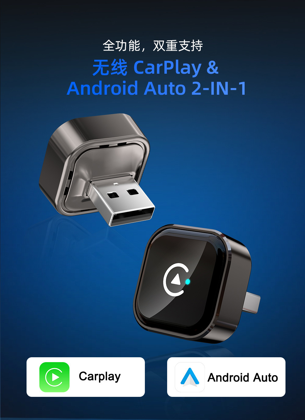 Factory Direct Sales Wireless Carplay Box Customized Car Mobile Phone Interconnection Box Universal Wifi Receiver Transmitter