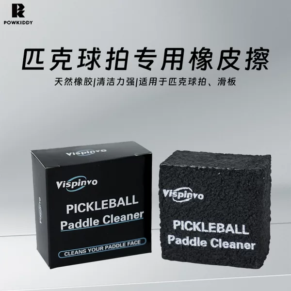 Pickleball Racket Surface Removal and Stain Removal Powerful Cleaning Surface Special Eraser