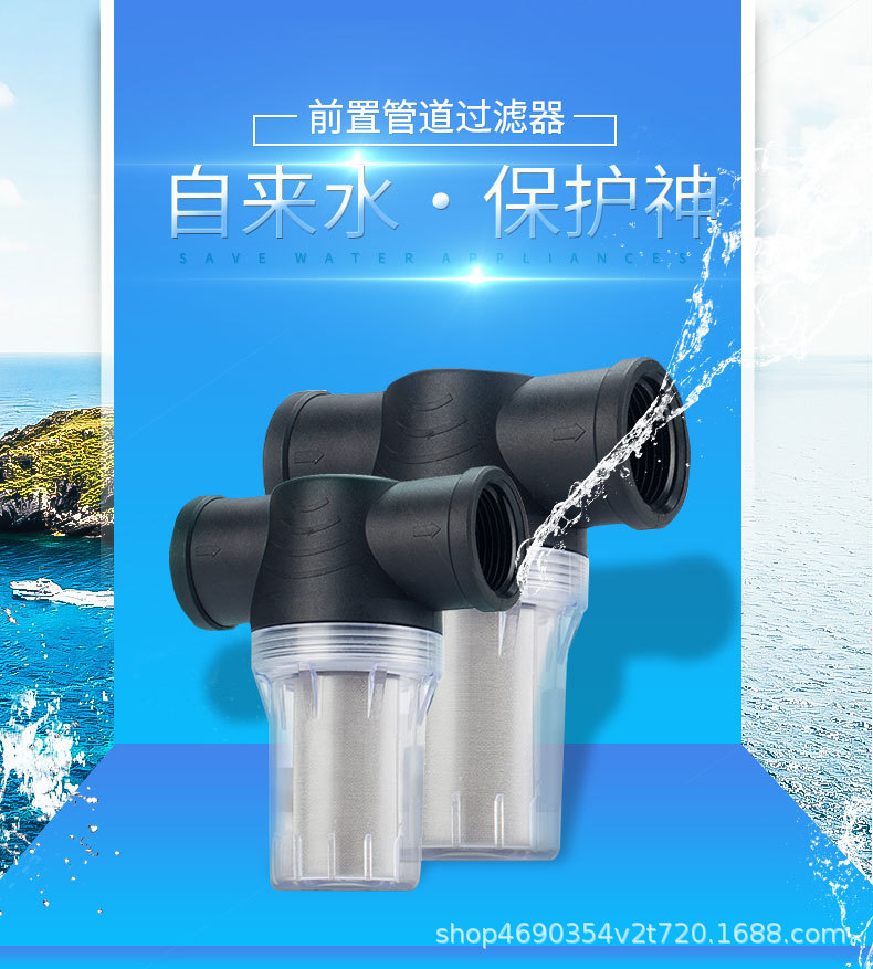 过滤器_01.jpg
