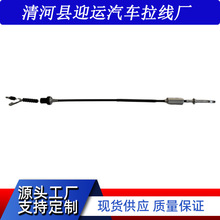 跨境4151024003适用现代雅绅特离合拉线 41510-24003 离合线 分离