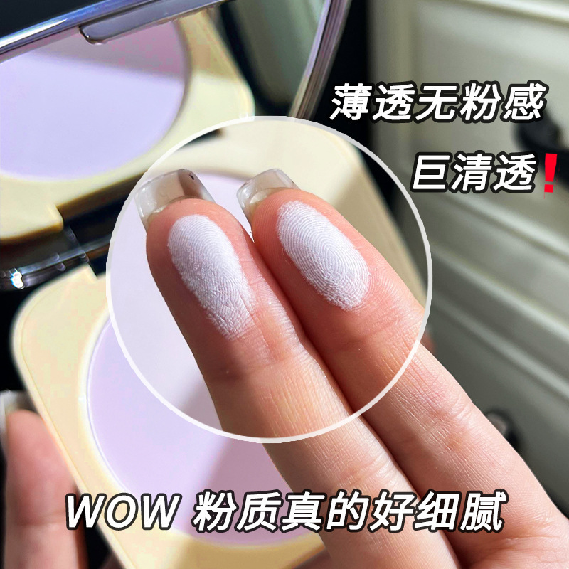 Xiaoyu Haitang Liangnisiba Large Powder Compact Setting Powder Soft Focus Concealer Loose Powder Long-Lasting Non-Cakey Natural Setting Powder