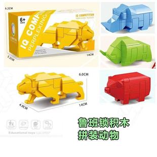 Amazon Luban Lock Children's Kongming Lock Complete Set of Educational Intelligence Development Toys High Iq High Difficulty Concentration