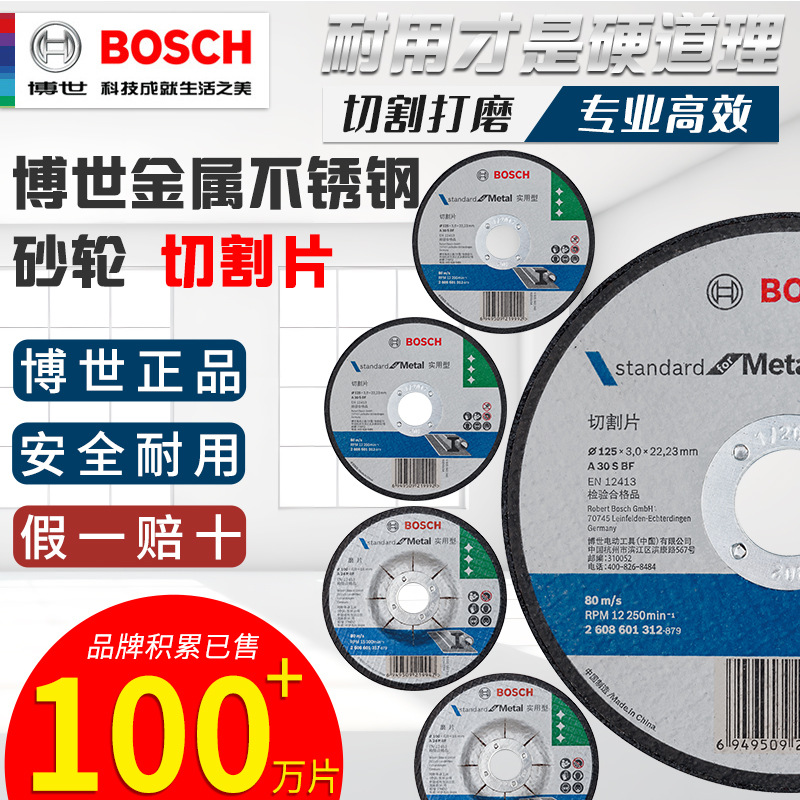 Disco de pulido del disco de corte de la amoladora angular de Bosch 100 tipo disco de pulido del ángulo del acero inoxidable del metal