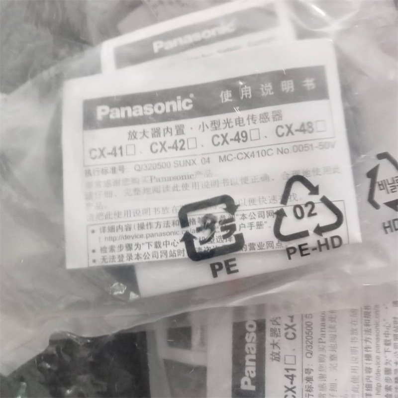 松下传感器CX-421全新原装正品进口优势供应