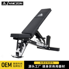 ジム用商用ダンベルベンチ、フライングバードベンチプレスフィットネスチェア、調節可能な腹筋ボード、多機能フラットベンチ、仰臥バーベルベンチ