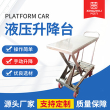 �ք�Һ������ƽ̨܇ ����ʽ�Ƅ�����̨ С����܇ʽ�����C�S��ֱ��