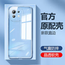 适用小米17Pro手机壳15SPro简约纯色13Ultra全包小米12防摔保护套