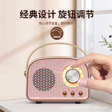 创意复古蓝牙音箱迷你便携式U盘TF卡铝合金带FM蓝牙小音响源头厂