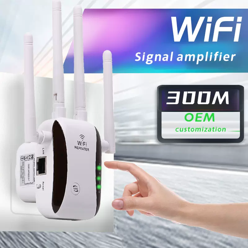 Repeater跨境中继器wifi信号放大器300M无线信号增强器扩展路由器