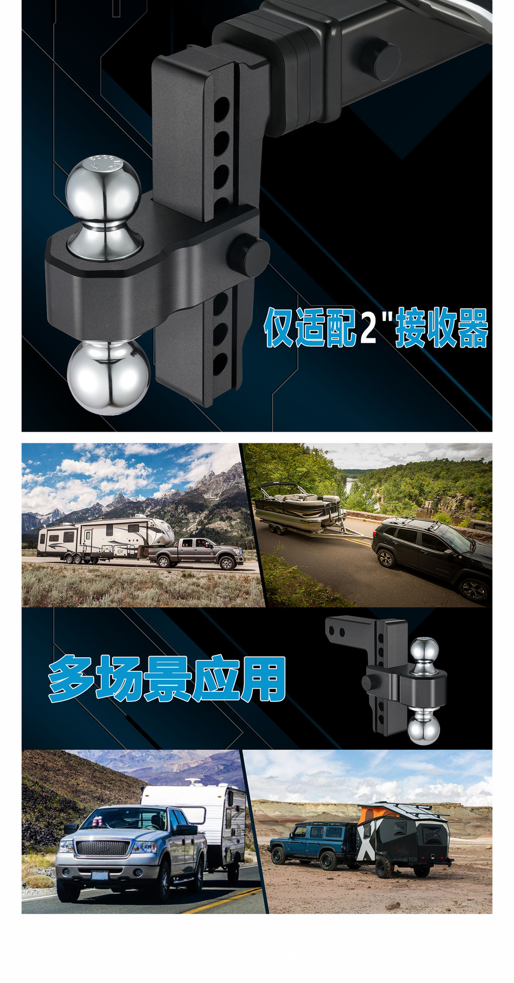 6/8" Drop-Down 2inch Rod Adjustable Aluminum Alloy Trailer Balancer Bracket Double Ball Head Aluminum Alloy Trailer Arm
