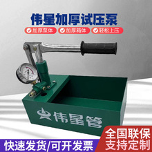 ���ǌ����ք�ԇ����Һ������ˮ�ܹܵ�������ppr�z©�x�y���x��