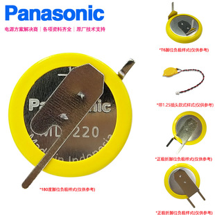 Panasonic/����ML1220����RTC�O��3V�~��늳ؼӹ������_�������^