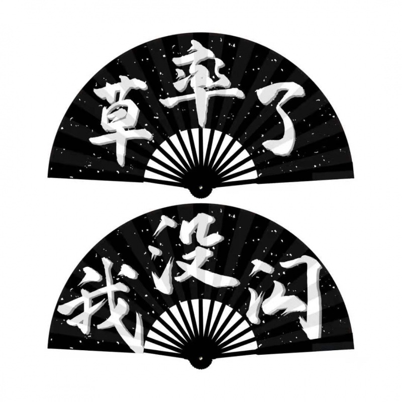 조잡한-깜박이지 않았습니다 (검은 색)