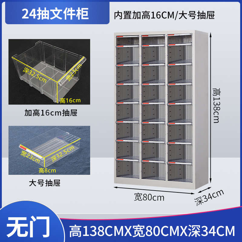 Tres columnas de 24 tiros sin puerta (gran tiros)