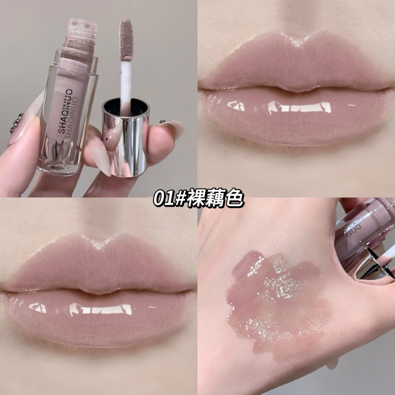 SHAQINUO suave y suave, miel labial, desarrollo de color duradero, no es fácil de tocar, cubre la marca labial, esmalte labial blanqueador transfronterizo, al por mayor image 7